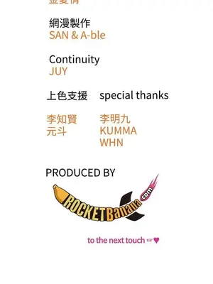 TOUCH ME 1-25話[完結]_021022