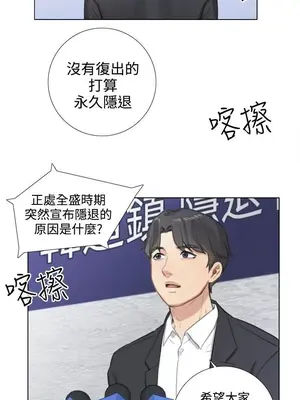 TOUCH ME 1-25話[完結]_022002