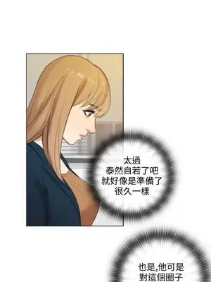 TOUCH ME 1-25話[完結]_022003