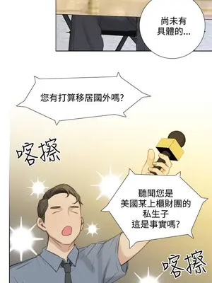 TOUCH ME 1-25話[完結]_022004