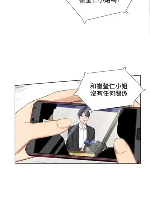 TOUCH ME 1-25話[完結]_022005