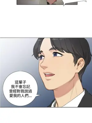 TOUCH ME 1-25話[完結]_022006