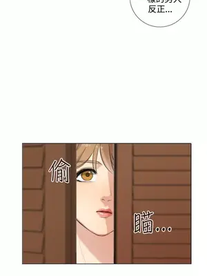 TOUCH ME 1-25話[完結]_022010