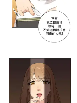 TOUCH ME 1-25話[完結]_022011