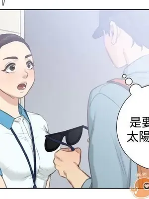 TOUCH ME 1-25話[完結]_022014