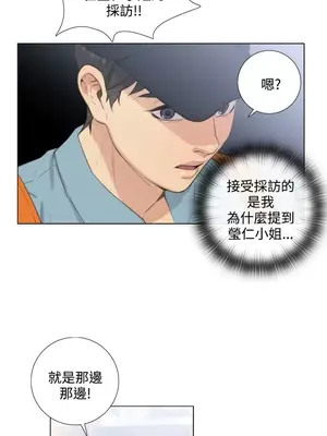 TOUCH ME 1-25話[完結]_022015