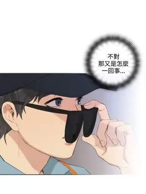 TOUCH ME 1-25話[完結]_022016