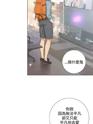 TOUCH ME 1-25話[完結]_022017