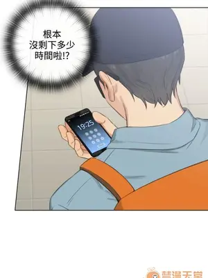 TOUCH ME 1-25話[完結]_022020