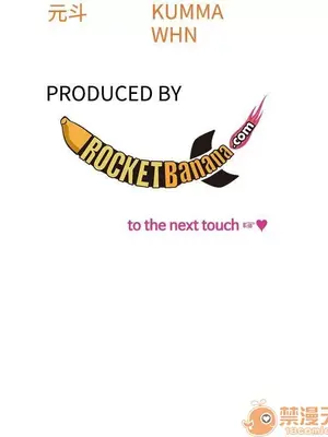 TOUCH ME 1-25話[完結]_022024