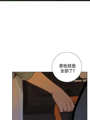 TOUCH ME 1-25話[完結]_023002