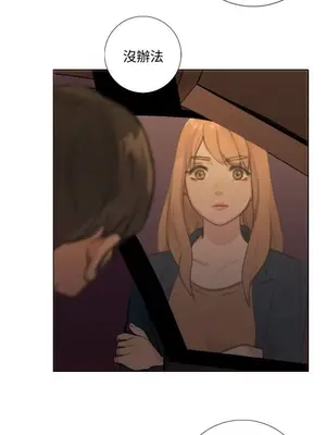 TOUCH ME 1-25話[完結]_023003