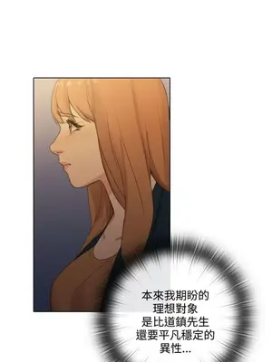 TOUCH ME 1-25話[完結]_023004