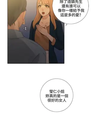 TOUCH ME 1-25話[完結]_023005