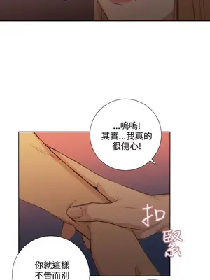 TOUCH ME 1-25話[完結]_023006