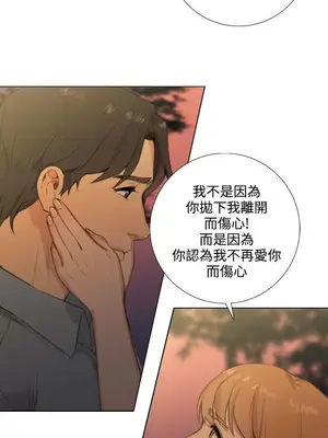 TOUCH ME 1-25話[完結]_023007