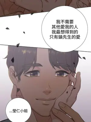 TOUCH ME 1-25話[完結]_023008