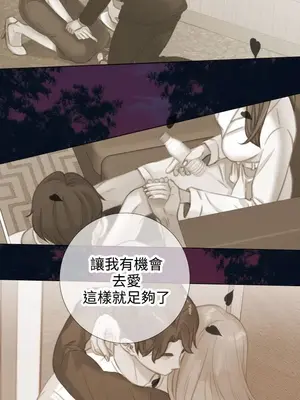 TOUCH ME 1-25話[完結]_023009