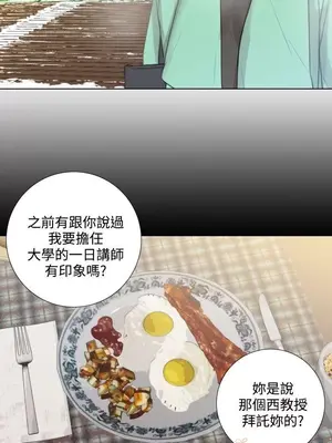 TOUCH ME 1-25話[完結]_023011