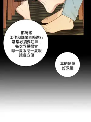 TOUCH ME 1-25話[完結]_023012