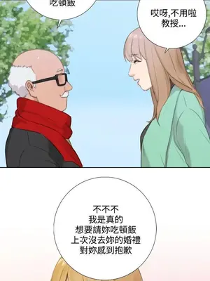 TOUCH ME 1-25話[完結]_023014