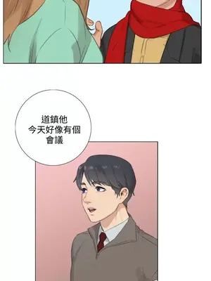 TOUCH ME 1-25話[完結]_023015