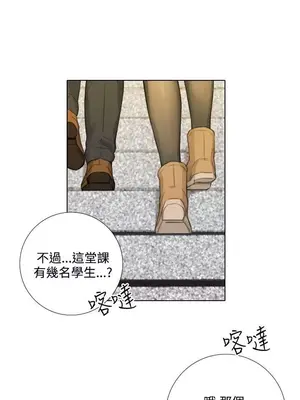 TOUCH ME 1-25話[完結]_023016