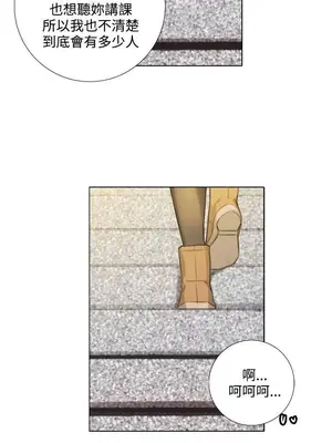 TOUCH ME 1-25話[完結]_023017