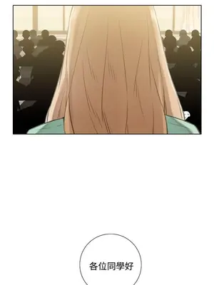 TOUCH ME 1-25話[完結]_023020