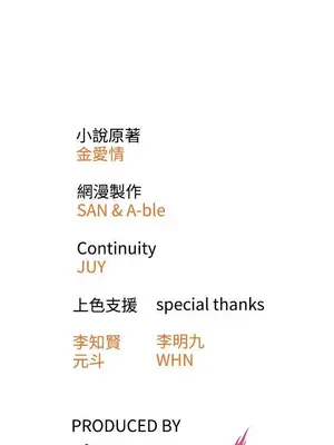 TOUCH ME 1-25話[完結]_023021