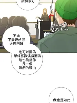 TOUCH ME 1-25話[完結]_024002