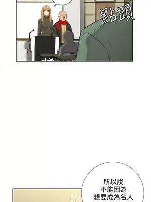 TOUCH ME 1-25話[完結]_024003