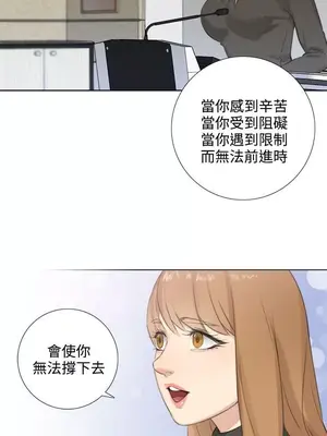 TOUCH ME 1-25話[完結]_024004