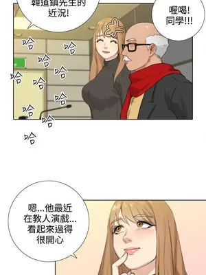 TOUCH ME 1-25話[完結]_024006