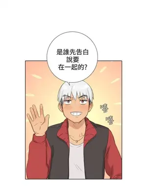 TOUCH ME 1-25話[完結]_024007