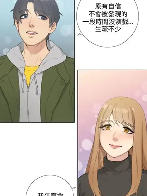 TOUCH ME 1-25話[完結]_024012