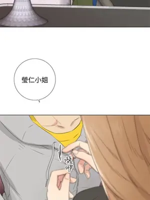 TOUCH ME 1-25話[完結]_024017