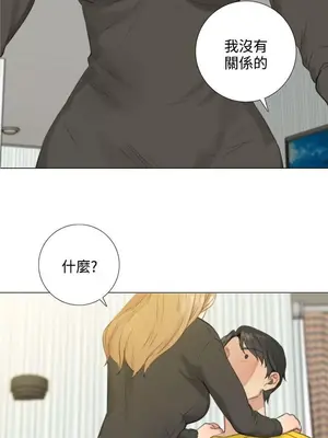 TOUCH ME 1-25話[完結]_024019