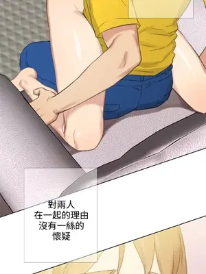 TOUCH ME 1-25話[完結]_024022