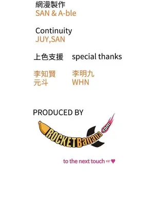 TOUCH ME 1-25話[完結]_024024