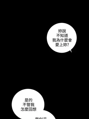 TOUCH ME 1-25話[完結]_025001