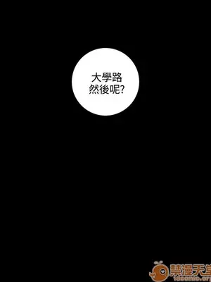 TOUCH ME 1-25話[完結]_025002