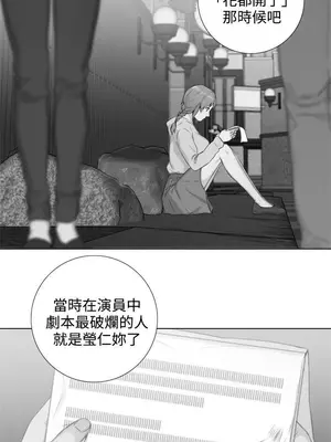 TOUCH ME 1-25話[完結]_025003