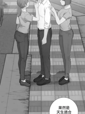 TOUCH ME 1-25話[完結]_025005