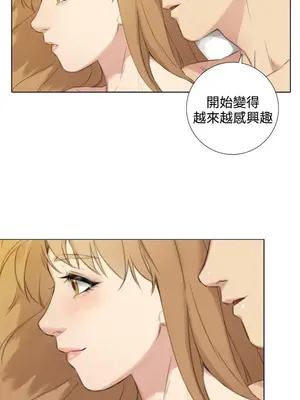 TOUCH ME 1-25話[完結]_025006