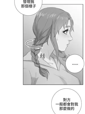 TOUCH ME 1-25話[完結]_025008