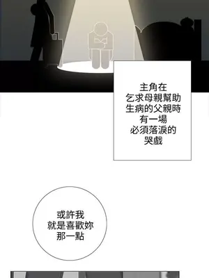 TOUCH ME 1-25話[完結]_025009