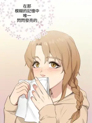 TOUCH ME 1-25話[完結]_025010