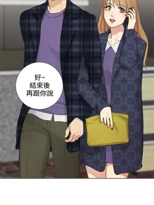 TOUCH ME 1-25話[完結]_025014