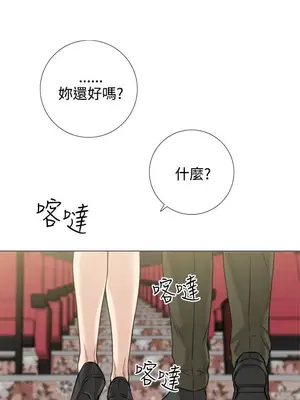 TOUCH ME 1-25話[完結]_025015